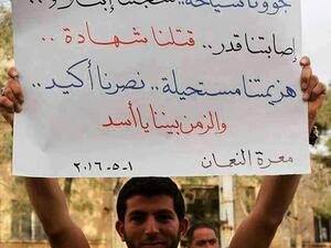 نسبة الأطفال الذين لم يتلقوا اللقاحات 57% وجاءت سوريا في المرتبة الثالثة عالميا