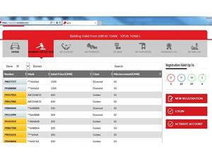 أتاحت Ooredoo للعملاء المزايدة على الإنترنت على أرقام الهواتف النقالة المفضلة لديهم من الفئتين الماسية والذهبية.