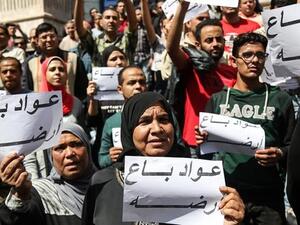 مظاهرات بمصر ضد تسليم الجزيرتين والأمن يعيق المتظاهرين

