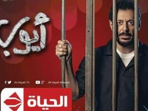 مسلسل أيوب بطولة مصطفى شعبان – الحلقة الخامسة