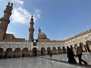 الأزهر الشريف