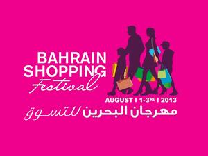 Bahrain gears up for the ‘Shop Bahrain’ festival. (Whatsupbahrain.net)
