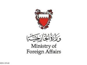 البحرين تنفي مزاعم بشأن أي علاقات مع إسرائيل
