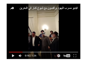 حركة "حباد" تعد من أكثر الحركات الدينية اليهودية تطرفا وتحاملا على العرب