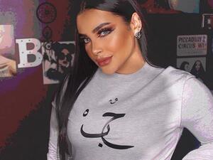 الفنانة الكويتية بشاير العتيبي