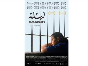 تتضمن النسخة الـ DVD ترجمة الفيلم لخمس لغات هي الإنجليزية، العربية، الفرنسية، الإسبانية والإيطالية.