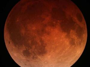 القمر العملاق، او القمر الدامي