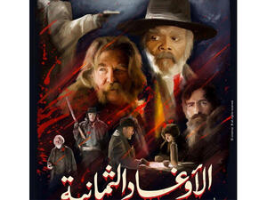 Quentin Tarantino's The Hateful 8, after its Cinemoz makeover. (Facebook/Cinemoz)