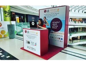 تم توزيع نقاط البيع والتسجيل في كل من: سيتي مول، تاج مول وكوزمو السابع والتي تستقبل الراغبين بالتسجيل يومياً من الساعة  4 عصراً وحتى 10 مساءً.