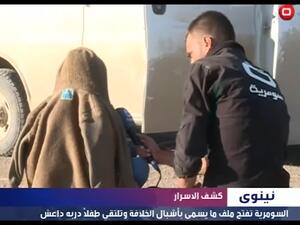 الطفل "محمد" قال إنه تمكّن من الفرار من أحياء الموصل الشرقية - يوتيوب
