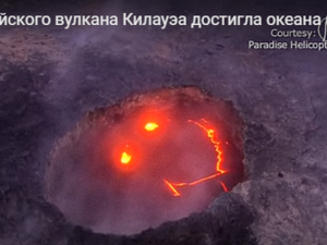 بركان ضخم في كيلاويا له عيون ساخرة - ارشيف 