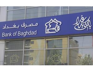 Bank of Baghdad, a subsidiary of Burgan Bank Group is currently the largest private bank in Iraq.