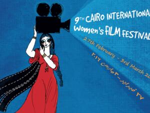 The festival intends to hold its ninth annual edition from 27 February to 3 March that will organise screenings for 60 Egyptian, Arab, and international movies. (Cairowomenfilmfest.com)