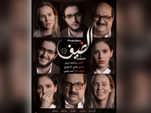 يهدف مهرجان الفيلم العربي بروتردام إلى دعم السينما العربية والسينمائيين العرب كما يسعى إلى المساهمة في تحقيق علاقات ثقافية وفنية أفضل بين أوروبا والعالم العربي وتطوير فن السينما بشكل عام. 