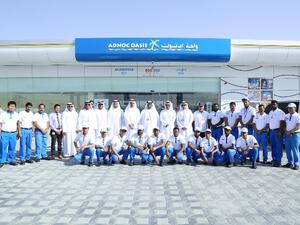 صورة جماعية