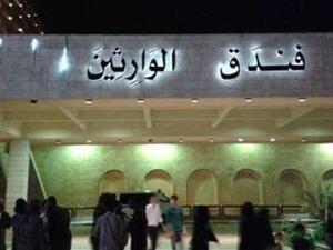 فندق 5 نجوم لـ "داعش"
