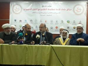 شارك علماء دين من مختلف الدول العربية والإسلامية في المؤتمر 