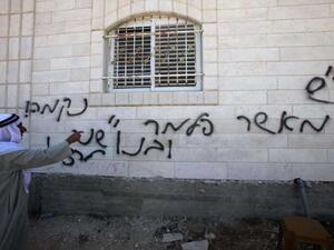 من بين الشعارات "الموت للعرب والمسلمين"، وكانت بتوقيع جماعات "تدفيع الثمن" 
