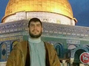  الشهيد الشاب المقدسي منفذ عملية الطعن 