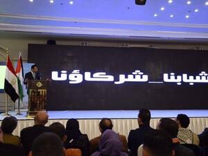 حمد دحلان أطلق هاشتاج ( #شبابنا_شركاؤنا )