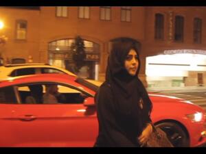 دانه العتيبي