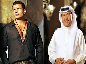 محمد عبده وعمرو دياب