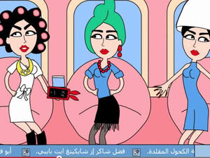 Nadine, Alice and Farah, or Lebanon's answer to the Kardashians. (B+ TV)