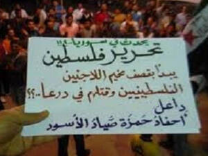  أكثر من 120 ألفا فروا من ديارهم في جنوب غرب سوريا 