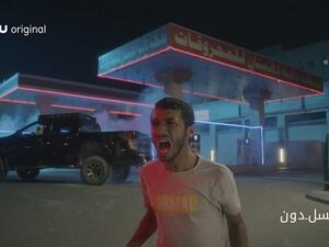 Saudi drama series Doon” tells the story of a 19-year-old’s struggle to free his older brother from prison. (Supplied)