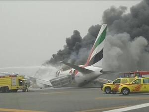 مطار دبي
