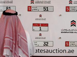 A number plate auction in the UAE in 2008. (Karim Sahib/ AFP)