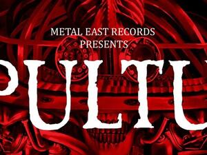 حفل فرقة "سيبولتورا"!