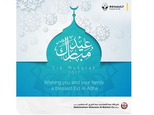 رينو البابطين تهنئ عملائها بعيد الأضحى المبارك