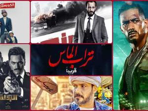 أفلام موسم عيد الأضحى