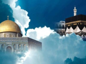 الإسراء والمعراج من أعظم الأحداث التي حدثت لسيدنا محمد صلى الله عليه وآله وسلم