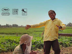 El Gouna Film Festival will kick off another year of spotlighting some great movies. (Source: elgounafilmfestivalofficial - Instagram)