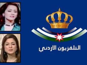 Lana Atiat and Hana Abu Jar'ah