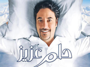أحمد عز