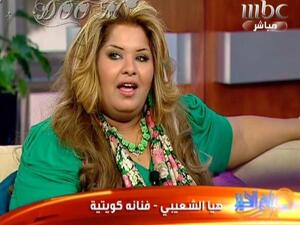 هيا الشعيبي