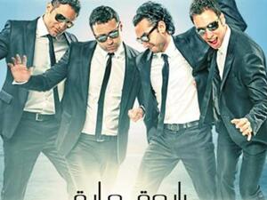 WAMA album cover