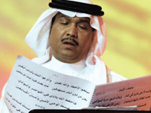 محمد عبده