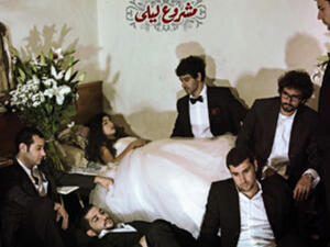 Mashrou’ Leila 