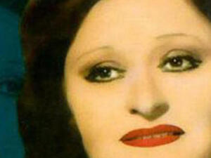 الراحلة سعاد محمد