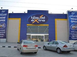 يعود سبب تحقيق صافي الربح إلى ارتفاع المبيعات مقارنة بنفس الفترة من العام السابق مما أدى لإرتفاع مجمل الربح بالاضافة الى زيادة هامش الربح على بعض المنتجات والخدمات بالإضافة إلى إنخفاض مصاريف البيع والتوزيع.

