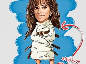 The caricature of Zeina as posted by Ahmed Ezz online. (Al Watan Voice)