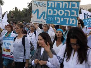 Women Wage Peace was founded in 2014 after Israel's Operation Protective Edge in Gaza (AFP)