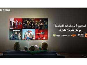 يمكن لعملاء سامسونج الوصول إلى مجموعة من أحدث الميزات الترفيهة التي توفرها منصة "سمارت باك" عند شراء جهاز تلفزيون جديد من سلسلة تلفزيونات QLED وPremium UHD  وUHD.