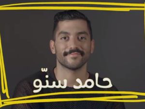 Hamed Sinno, Vocalist of Mashrou' Leila