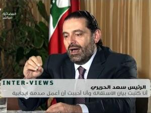 Aoun said he would not accept Hariri's resignation until he returns to Lebanon to explain his position (AFP)