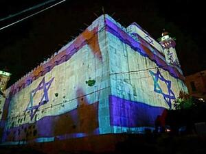 Ibrahimi Mosque in West Bank (Twitter)